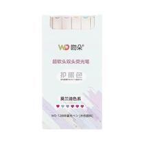 Conjunto De Canetas Marcadoras Dupla Face Pastel Kawaii 6 PCS Marcadores Coloridos Para Scrapbooking