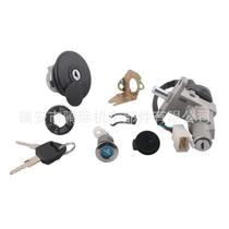 Conjunto De Chave De Ignição E Trava Para Motocicletas GY6 50cc 125cc, Scooters, Mopeds, Conjunto De Chave De Ignição E Trava Para Motocicletas GY6 50cc 125cc, Scooters, Mopeds,