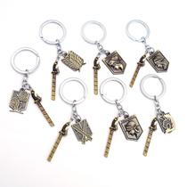 Conjunto de chaveiros Attack on Titan 4 Corps Wings of Freedom