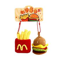 Conjunto de chaveiros de crochê, hambúrguer e batatas fritas, comida de pelúcia K, feito à mão