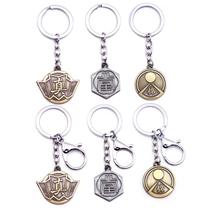 Conjunto de chaveiros Yakuza 7 True Kamurocho 3 Metal Charms