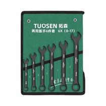 Conjunto De Chaves De Catraca De Cabeça Dupla De 8-24mm Com Extremidade Aberta, Kit Torx Para Reparo