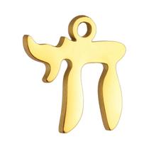 Conjunto De Colar E Pulseira DIY Com Pingente De Letra Hebraica Em Aço Inoxidável, Acessórios De