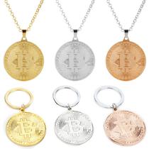 Conjunto de colares e chaveiros Bitcoin Coin Cryptocurrency Conjunto de colares e chaveiros Bitcoin Coin Cryptocurrency