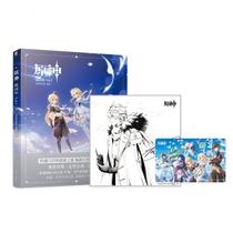 Conjunto de coleção Merch RZAHUAHU Genshin Impact Illustration Vol.1 Conjunto de coleção Merch RZAHUAHU Genshin Impact Illustration Vol.1