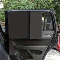 Conjunto De Cortinas De Sombreamento Magnéticas Para Janelas De Carro, Isolantes Térmicos, 4 Peças