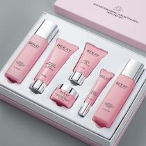 Conjunto de cuidados com a pele OKADY, abacate, ácido hialurônico, antienvelhecimento, 6 unidades