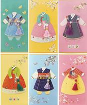 Conjunto de Envelopes Characterone Hanbok Coreano 6 unidades 17x9cm Conjunto de Envelopes Characterone Hanbok Coreano 6 unidades 17x9cm