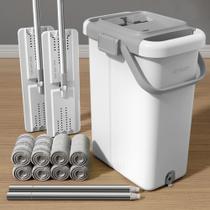 Conjunto de esfregões e baldes JOYMOOP para limpeza de pisos branco Conjunto de esfregões e baldes JOYMOOP para limpeza de pisos branco