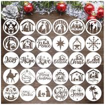 Conjunto de estêncil Huahui, 30 peças, pequeno presépio de Natal Conjunto de estêncil Huahui, 30 peças, pequeno presépio de Natal