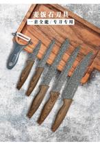 Conjunto de facas de chef, conjunto de facas de cozinha em caixa de presente