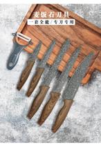 Conjunto de facas de chef, conjunto de facas de cozinha em caixa de presente - FACAMADEIRA
