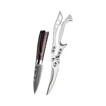 Conjunto De Facas De Cozinha Em Aço Damasco Cortadas a Laser Para Carne, Frutas, Pão, Desossar