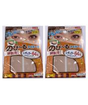 Conjunto de fita dupla para pálpebras Daiso Regular Type Bege 64 unidades x2