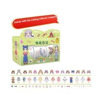 Conjunto De Fita Washi Para Meninas Com Tema De Vestir-se De Princesa, Adesivos De Personagens De Conjunto De Fita Washi Para Meninas Com Tema De Vestir-se De Princesa, Adesivos De Personagens De