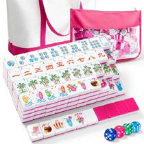 Conjunto de Mahjong Soulchen 168 Peças Tema Praia com Bolsa para Viagem Conjunto de Mahjong Soulchen 168 Peças Tema Praia com Bolsa para Viagem