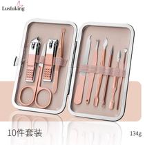 Conjunto de Manicure de Aço Inoxidável Rosa de 10 Peças