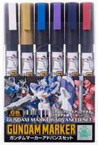 Conjunto de marcadores GSI Creos Gundam Marker Advanced GNZ-GMS-124 Conjunto de marcadores GSI Creos Gundam Marker Advanced GNZ-GMS-124