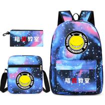Conjunto de mochilas escolares Korosensei Assassinations Classrooms Conjunto de mochilas escolares Korosensei Assassinations Classrooms