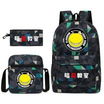 Conjunto de mochilas escolares Korosensei Assassinations Classrooms Conjunto de mochilas escolares Korosensei Assassinations Classrooms