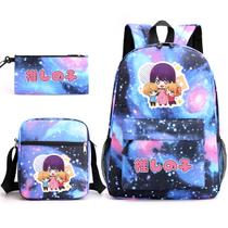 Conjunto de mochilas Oshis No Ko Hoshinos Ai Cartoon Kids School x3 Conjunto de mochilas Oshis No Ko Hoshinos Ai Cartoon Kids School x3