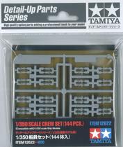 Conjunto de modelos Tamiya 300012622 1:350 Battle com 144 figuras Conjunto de modelos Tamiya 300012622 1:350 Battle com 144 figuras