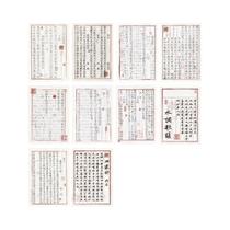 Conjunto De Papel De Caligrafia Chinesa Vintage Com 30 Folhas Para Diário, Scrapbooking E Materiais