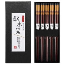 Conjunto de pauzinhos HuaLan Japanese Natural Wood, conjunto de 5 pares de presentes