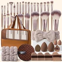 Conjunto de pincéis de maquiagem HGHDBT 40 unidades marrons com estojo profissional Conjunto de pincéis de maquiagem HGHDBT 40 unidades marrons com estojo profissional