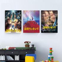 Conjunto de pintura de pôster Ranking of Kings Anime, 3 unidades, 40x60cm Conjunto de pintura de pôster Ranking of Kings Anime, 3 unidades, 40x60cm
