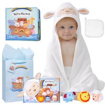 Conjunto de Presente de Batismo My First Noah's Ark - 7 Peças para Meninos Conjunto de Presente de Batismo My First Noah's Ark - 7 Peças para Meninos
