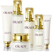 Conjunto de presentes para cuidados com a pele OKADY Anti Aging, 6 peças para mulheres