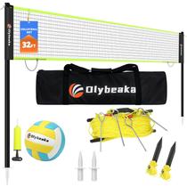 Conjunto de rede de voleibol Olybeaka, bomba de postes ajustáveis de 9,75 m Conjunto de rede de voleibol Olybeaka, bomba de postes ajustáveis de 9,75 m