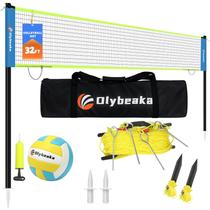 Conjunto de rede de voleibol portátil Olybeaka, bastões ajustáveis de 9,8 m Conjunto de rede de voleibol portátil Olybeaka, bastões ajustáveis de 9,8 m