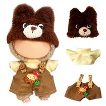 Conjunto de roupas de boneca para bonecas Labubu de 15 cm/17 cm (marrom escuro) Conjunto de roupas de boneca para bonecas Labubu de 15 cm/17 cm (marrom escuro)