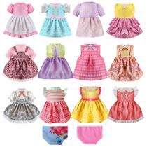 Conjunto de roupas e acessórios para bonecas Alive Baby Doll de 30-35 cm