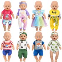 Conjunto de roupas para bonecas ARTST 8 para recém-nascidos de 43 cm Conjunto de roupas para bonecas ARTST 8 para recém-nascidos de 43 cm