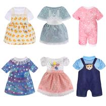 Conjunto de roupas para bonecas YAYYAY Alive Girl de 12 polegadas com 6 vestidos