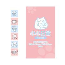 Conjunto De Seis Selos Ilustrados De Animais Kawaii Para Scrapbooking DIY Série Diário De Sonhos Conjunto De Seis Selos Ilustrados De Animais Kawaii Para Scrapbooking DIY Série Diário De Sonhos