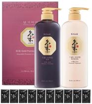 Conjunto de shampoo e tratamento Daeng Gi Meo Ri Ki Gold Premium