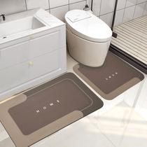 Conjunto de tapetes de banho Housego Magic Rug Quick Dry Antiderrapante (50x60cm+50x80cm) Conjunto de tapetes de banho Housego Magic Rug Quick Dry Antiderrapante (50x60cm+50x80cm)