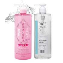 Conjunto de toner e limpador facial hidratante Skincare Kikumasamune