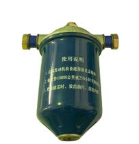 Conjunto Filtro De Combustivel Trator Ls U80 Conjunto Filtro De Combustivel Trator Ls U80