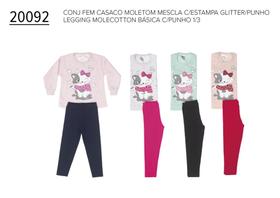Conjunto Infantil Feminino Blusa e Calça Moletom 1 ao 3 Conjunto Infantil Feminino Blusa e Calça Moletom 1 ao 3