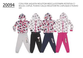 Conjunto Infantil Feminino Jaqueta e Calça Moletom 4 ao 8 Conjunto Infantil Feminino Jaqueta e Calça Moletom 4 ao 8