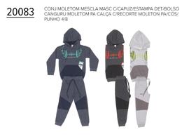 Conjunto Infantil Masculino Blusão e Calça Moletom 4 ao 8 Conjunto Infantil Masculino Blusão e Calça Moletom 4 ao 8