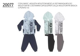 Conjunto Infantil Masculino Jaqueta e Calça Moletom 1 ao 3 Conjunto Infantil Masculino Jaqueta e Calça Moletom 1 ao 3