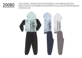 Conjunto Infantil Masculino Jaqueta e Calça Moletom 4 ao 8 Conjunto Infantil Masculino Jaqueta e Calça Moletom 4 ao 8