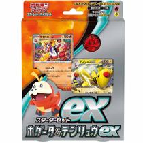 Conjunto inicial de jogos de cartas Pokémon TCG ex Fuecoco e Denryu ex