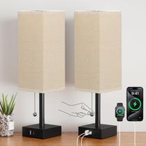 Conjunto Lamp aooshine de 2 portas de carregamento USB quadradas bege Conjunto Lamp aooshine de 2 portas de carregamento USB quadradas bege